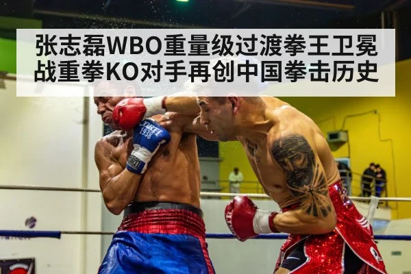 knockout punch